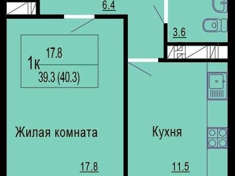 Квадратный метр краснодар. Планировка 2 комнатной Бородинская 150 б. ЖК премьера план квартиры Нальчик Горная Толстанова 28 3 комнаты.