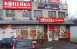 Коммерческая недвижимость - Москва, Дмитровское шоссе, 91с1 фото 1