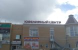 Коммерческая недвижимость - Костромская область, Красное-на-Волге, ул Советская, 52 фото 1