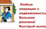 Квартиры - Уфа, р-н Орджоникидзевский, жк Интернациональный, ЧИСТОВАЯ ОТДЕЛКА, ВЫГОДА 340 ТЫС.РУБ. фото 1