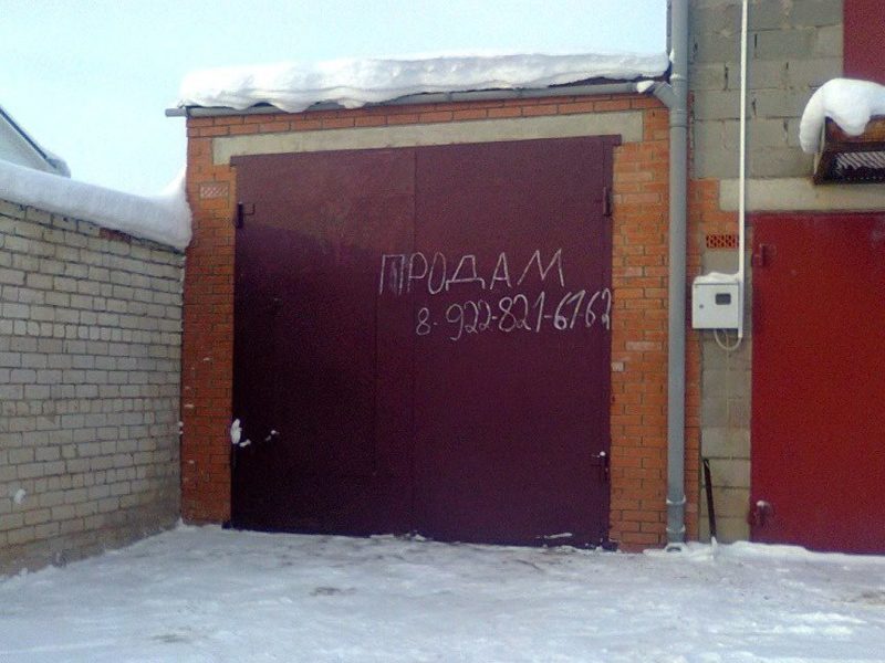 Авито Бугуруслан Бесплатные Объявления Недвижимость Квартиры Купить