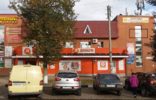 Коммерческая недвижимость - Калужская область, Балабаново, ул.Лесная 16 а фото 1