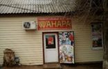 Дома, дачи, коттеджи - Астраханская область, Аксарайский, красноярский район п.Досанг фото 1