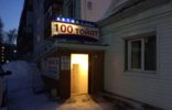 Коммерческая недвижимость - Алтайский край, Бийск, Вали максимовой 7 фото 1