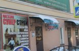 Коммерческая недвижимость - Орловская область, Ливны, ул Дружбы Народов, 126 фото 1