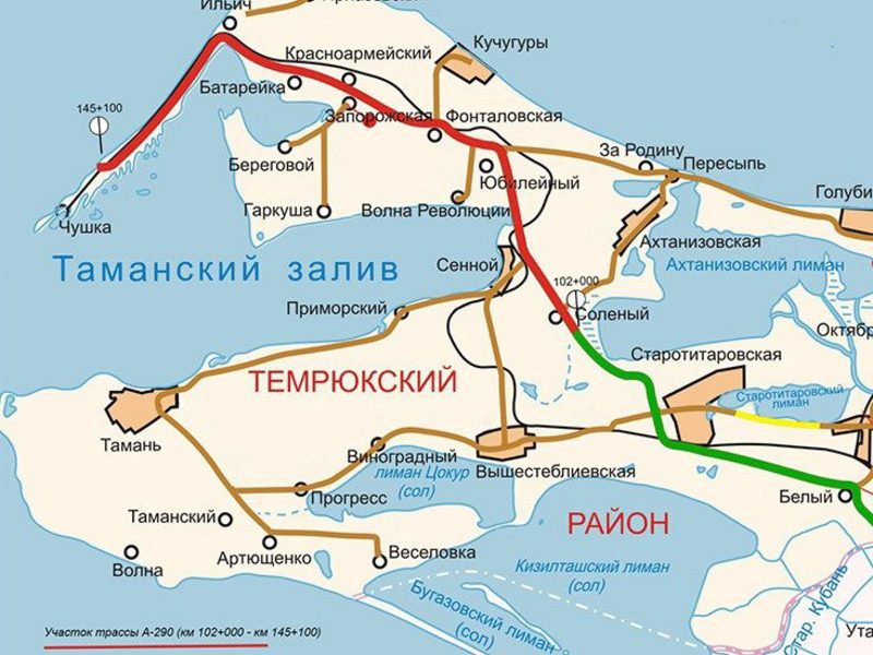 Погода в темрюкском районе краснодарского