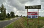 Земельные участки - Владимирская область, Муромцево, нет улицы фото 1