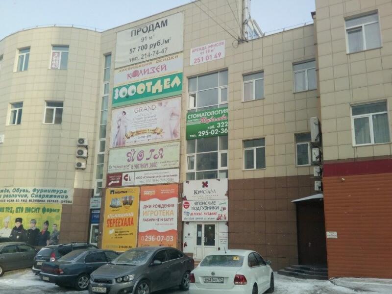 Мате залки 10 г красноярск карта