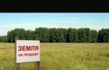 Земельные участки - Карачаево-Черкесия, Эркин-Шахар фото 1