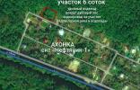 Земельные участки - Краснодарский край, Новороссийск, хутор Афонка, Лесная улица фото 1