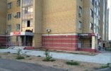 Коммерческая недвижимость - Казань, ул Академика Завойского, 21 фото 1
