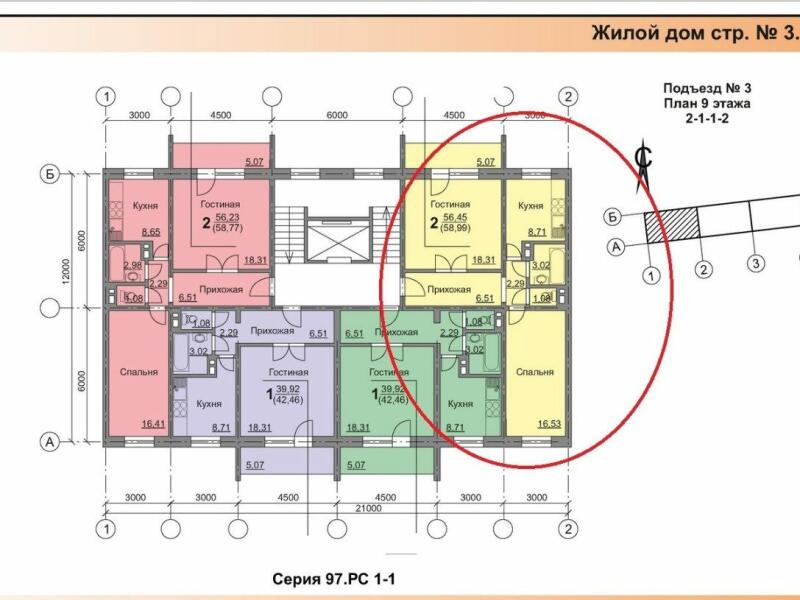 Купить Квартиру В Чурилово Челябинск 2 Комнатную