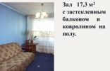 Квартиры - Кемеровская область, Новокузнецк, Мира пр-кт, 10 фото 1