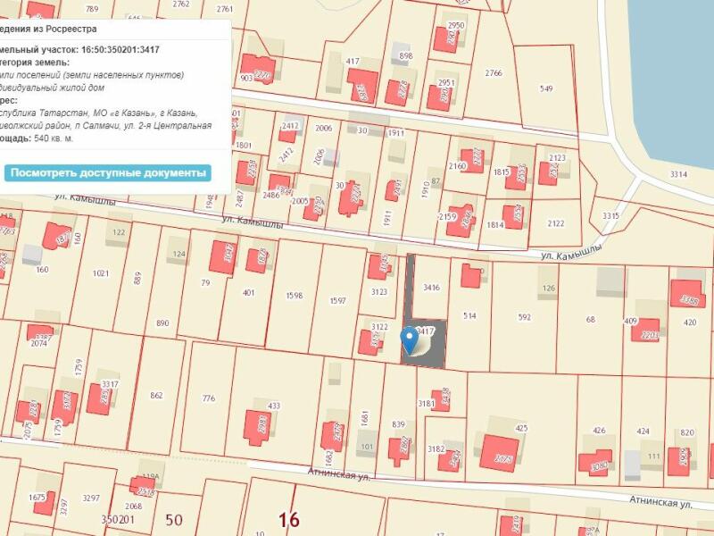 Кадастровая карта казань салмачи