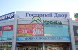 Коммерческая недвижимость - Башкортостан, Салават, ул Ленина, д. 42 фото 1