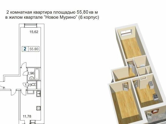 2 комнатные квартиры в спб мурино. Мурино улица новая д 7 планировка. Ул новая д 7 Мурино. Планировки с двумя балконами ЦДС новое Мурино. Мурино, ул новая д 7 планировка 2 комнатной квартиры.