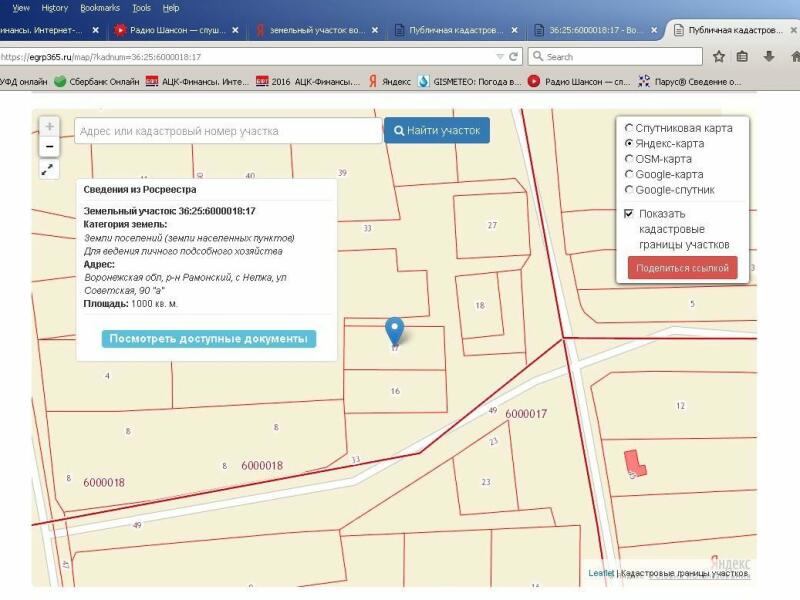 Кадастровая карта воронежской области рамонский район