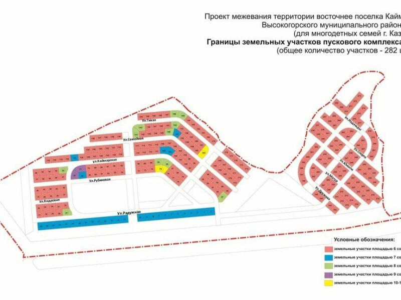 Карта чернышевка высокогорский район