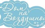 Квартиры - Волгоград, р-н Дзержинский, г. Волгоград ул. 8-й Воздушной армии д 5 фото 1