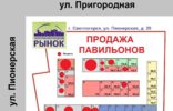 Коммерческая недвижимость - Калининградская область, Светлогорск, ул Пионерская, 22 фото 1