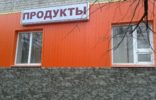 Коммерческая недвижимость - Саратовская область, Балашов, ул 50 лет ВЛКСМ 15 фото 1