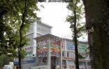 Коммерческая недвижимость - Калининградская область, Зеленоградск, ул Тургенева, 1Б фото 1