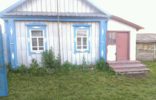 Дома, дачи, коттеджи - Самарская область, Отрадный, черновка фото 1