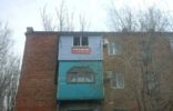Квартиры - Астраханская область, Камызяк, ул Любича 9 фото 1
