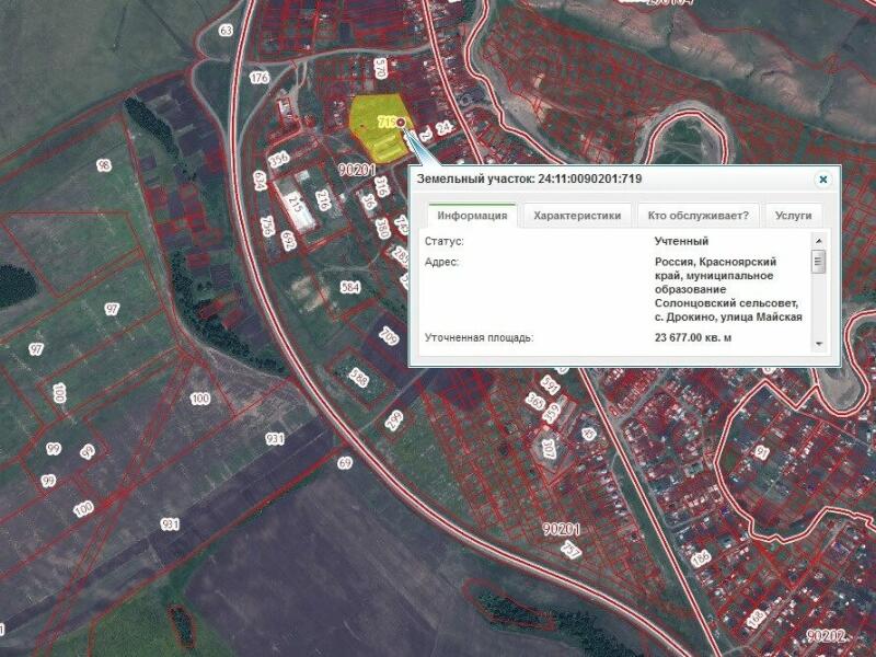 Солонцовский сельсовет карта. Дрокино чистое небо расположение схема участка. Куплю дом г Красноярск с 5 гектар земли.