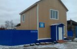 Коммерческая недвижимость - Саха (Якутия), Нижний Бестях, Квартал Нефтяников 15 а фото 1