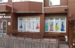 Коммерческая недвижимость - Московская область, Реутов, Юбилейный проспект 40 фото 1
