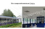 Коммерческая недвижимость - Нижегородская область, Суроватиха, Сечуга фото 1