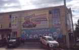 Коммерческая недвижимость - Удмуртия, Воткинск, ул Марата 40 фото 1