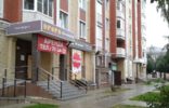 Коммерческая недвижимость - Йошкар-Ола, ул Зарубина, 44 фото 1