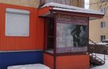 Коммерческая недвижимость - Иркутская область, Усть-Кут фото 2