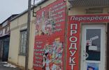 Коммерческая недвижимость - Краснодарский край, Ладожская, ул Коншиных, 179 фото 1