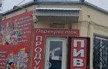 Коммерческая недвижимость - Краснодарский край, Ладожская, ул Коншиных, 179 фото 3