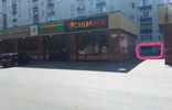 Коммерческая недвижимость - Краснодар, р-н Прикубанский, ул Черкасская, 123 фото 1