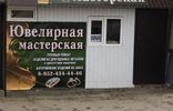 Коммерческая недвижимость - Белгородская область, Валуйки фото 1