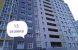 Квартиры - Уфа, ул Геологов, 53 фото 1