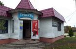Коммерческая недвижимость - Белгородская область, Валуйки, ул Гагарина, 15а фото 1