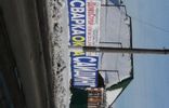 Земельные участки - Ростовская область, Семикаракорск, ул Калинина, 268 фото 3