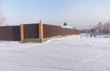 Земельные участки - Иркутская область, Усолье-Сибирское, ул 7 Ноября фото 6