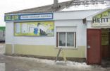 Коммерческая недвижимость - Волгоградская область, Михайловка, ул Торговая, 61в фото 1
