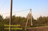 Земельные участки - Кострома, ул Молочная гора, 3 фото 8