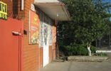 Коммерческая недвижимость - Краснодарский край, Славянск-на-Кубани, ул Школьная фото 1