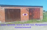 Гаражи, машиноместа - Новосибирская область, Обь, Толмачевское шоссе фото 5