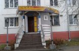 Коммерческая недвижимость - Брянская область, Жуковка, пер Мальцева, 9 фото 2