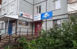 Коммерческая недвижимость - Сыктывкар, ул Петрозаводская, 17, район Орбита фото 1