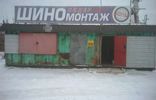 Гаражи, машиноместа - Ивановская область, Шуя, ул Свердлова фото 2